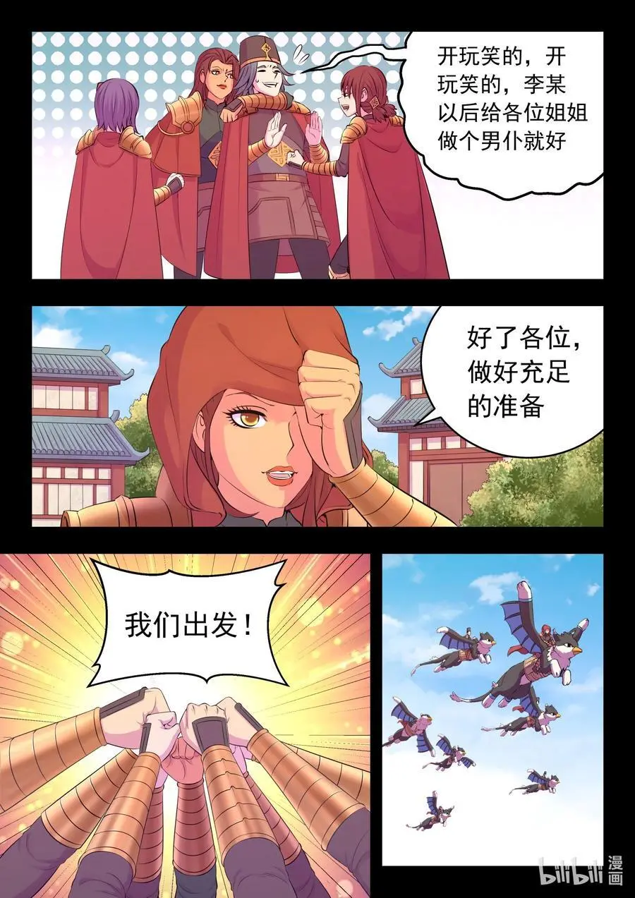 215 温馨聚会17
