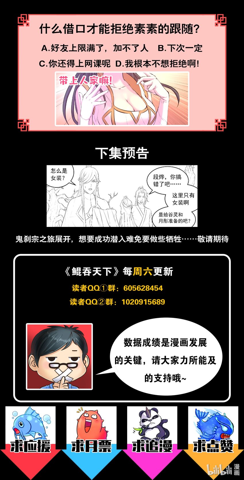 052 兵分两路22