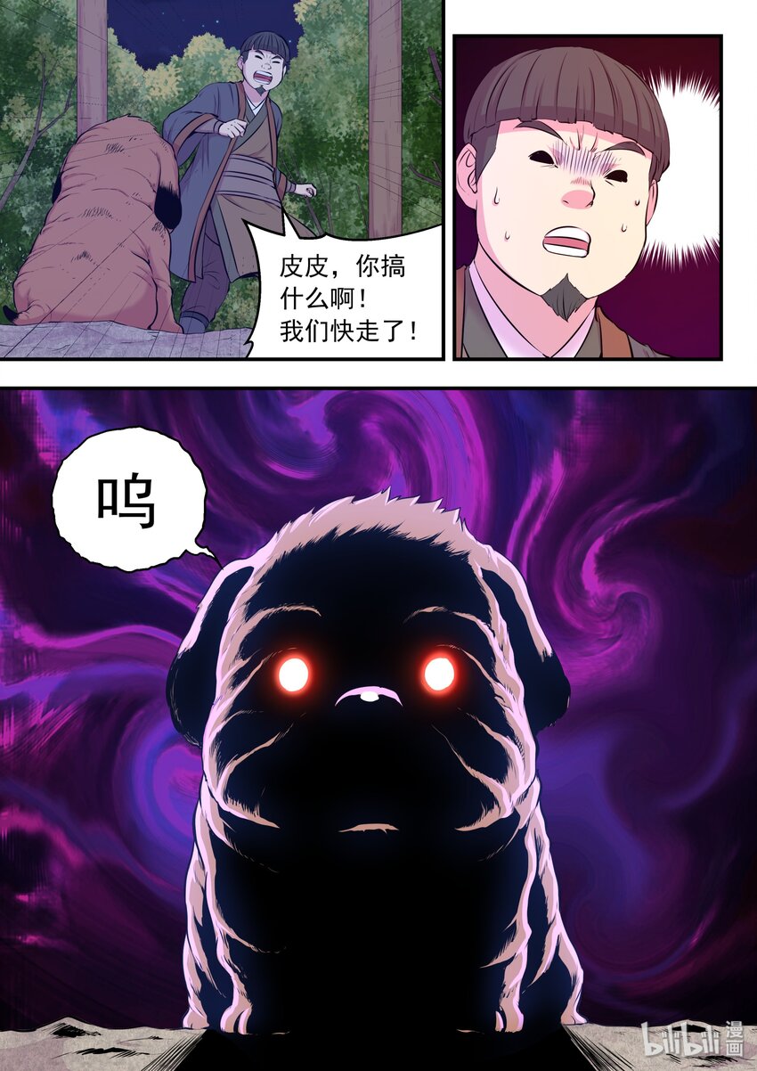 060 唯美的超度13