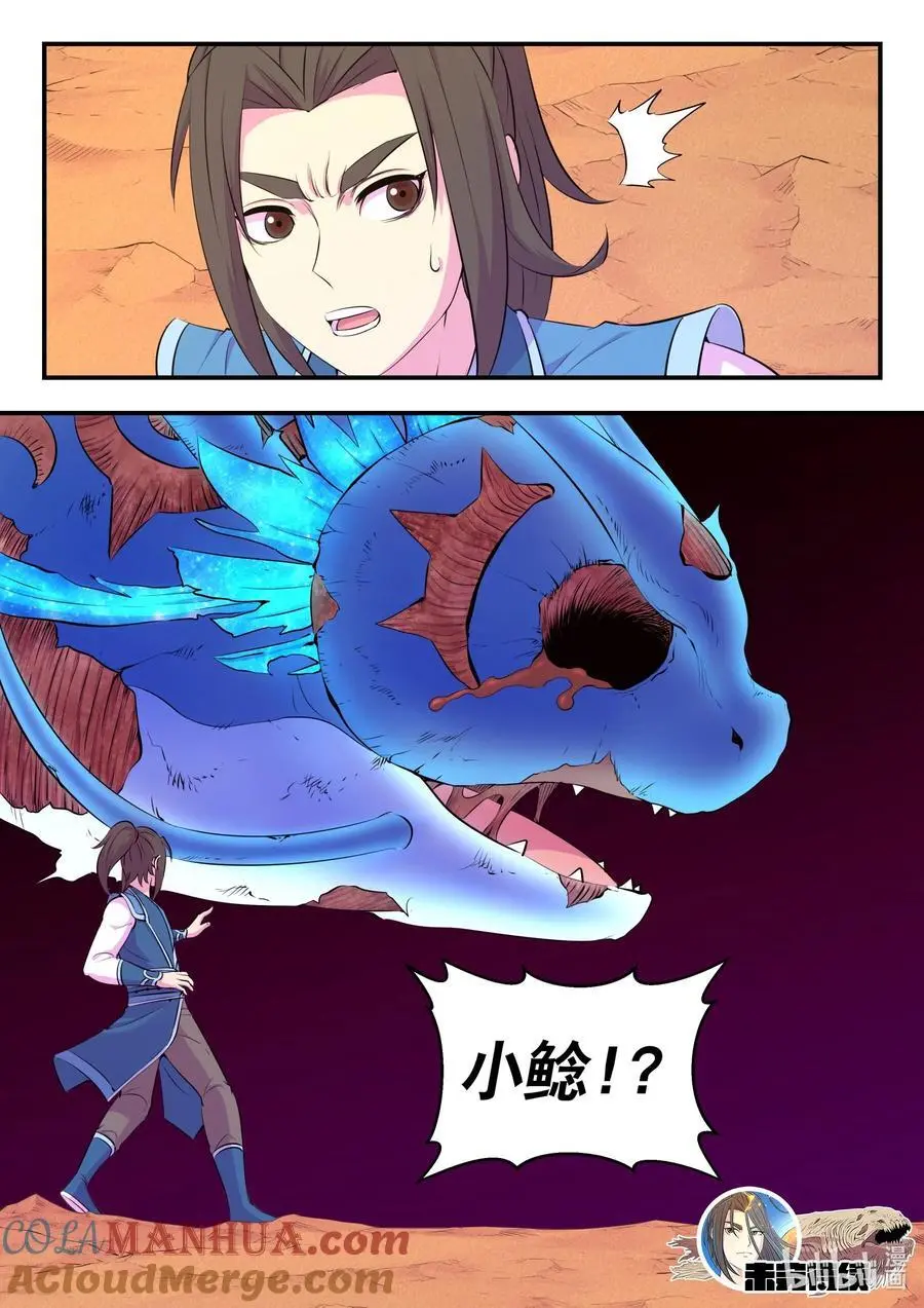 218 黑石祭坛20
