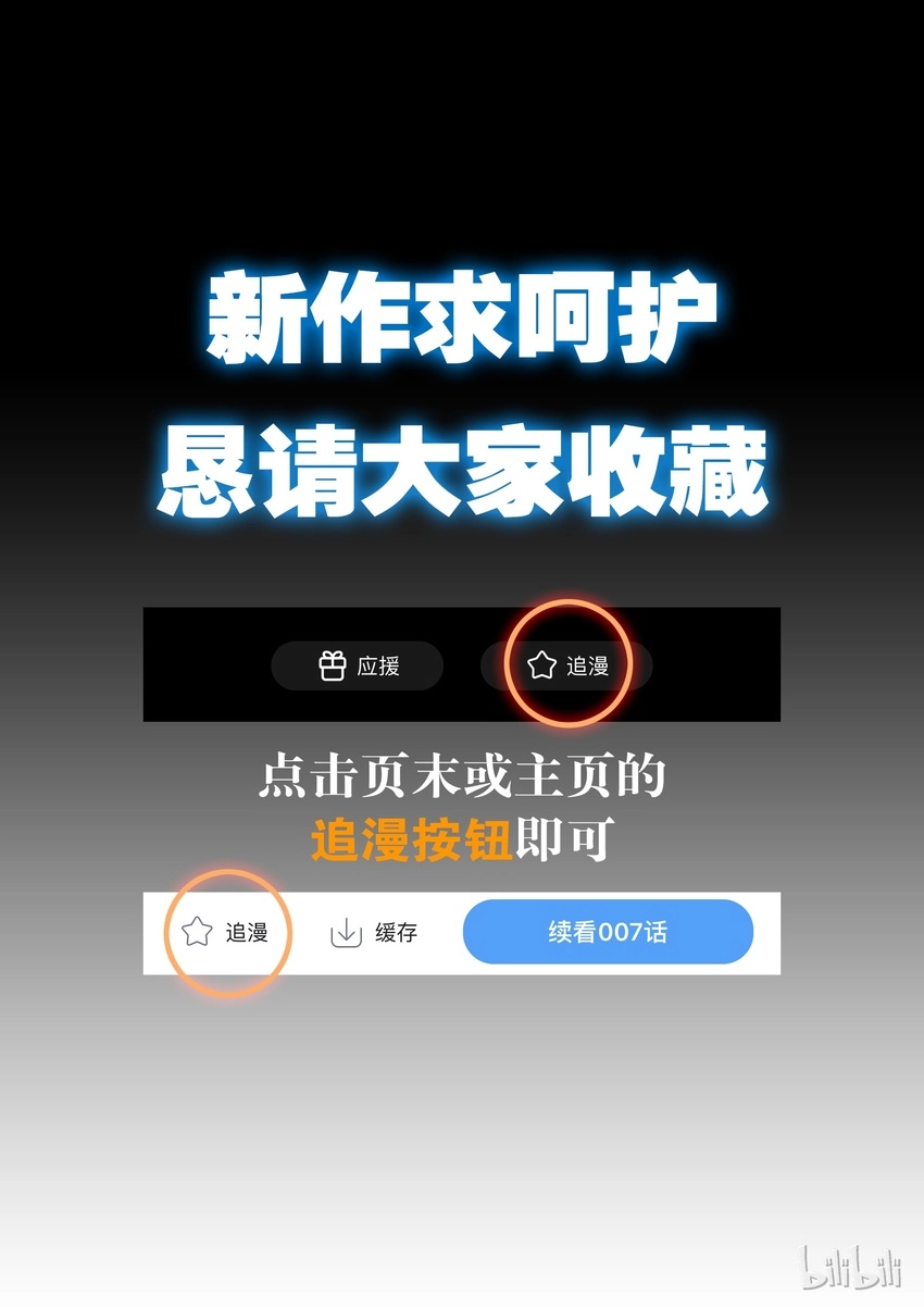 013 掌门的遗产26