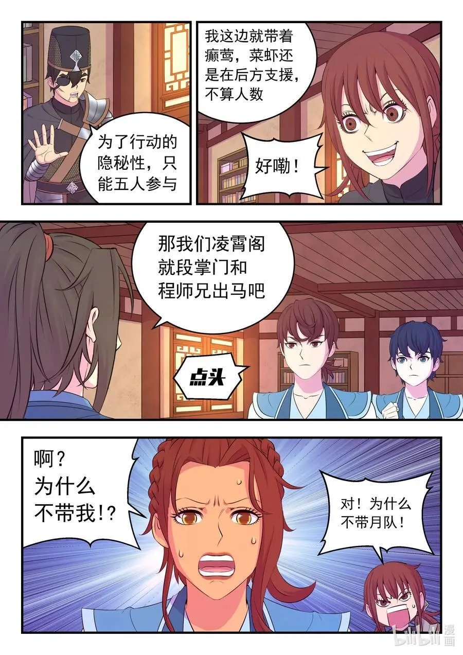 217 定位寄篱13