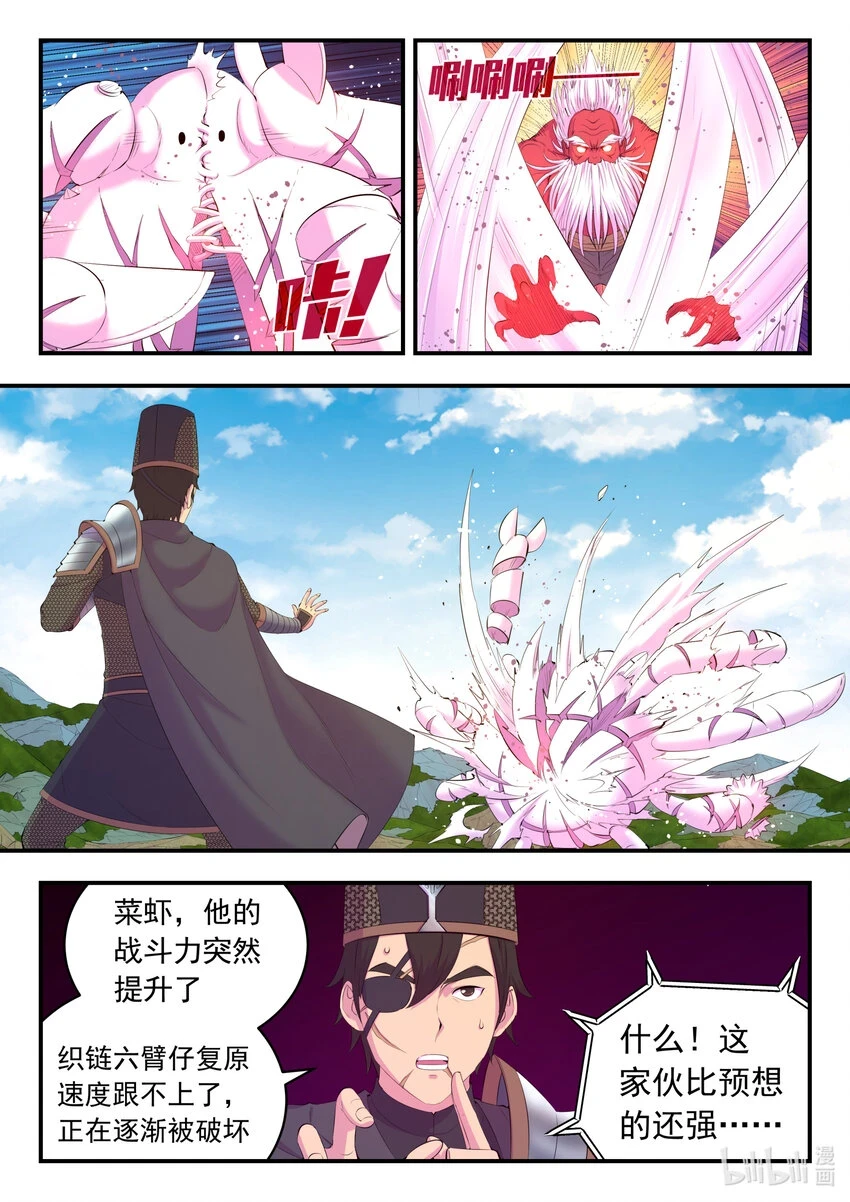 179 困兽之斗8