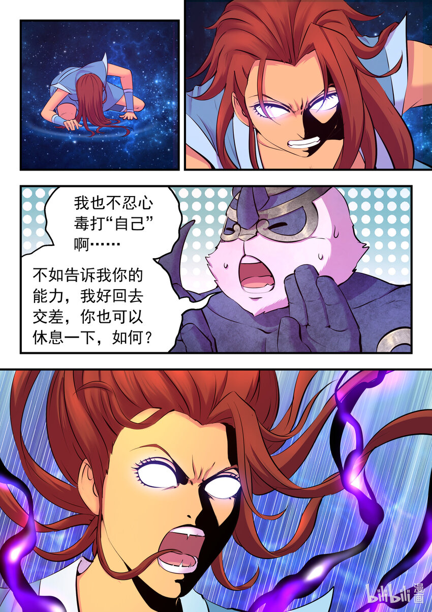 120 月彤冲关14