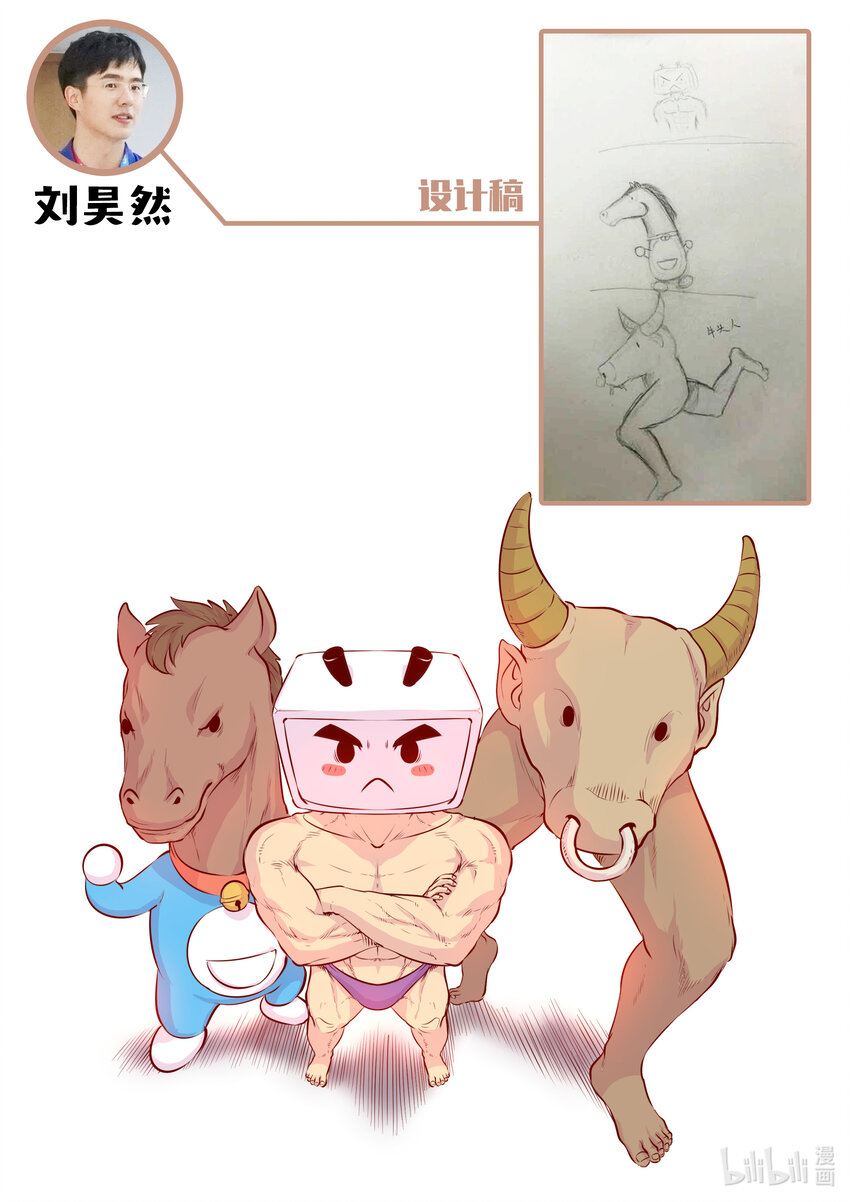 综艺番外 花样实习生3