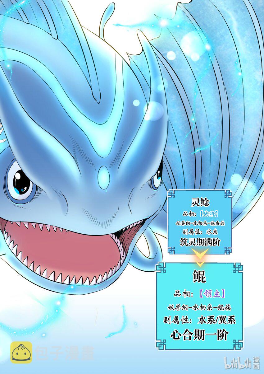 043 心合期20