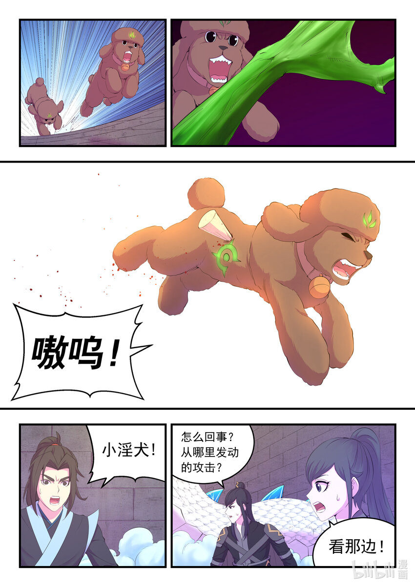 166 远程帮手5
