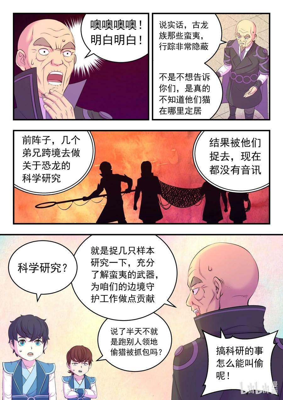 197 紫藤山庄13