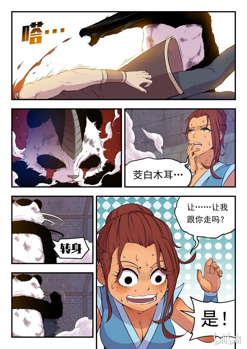 015 三战告捷7