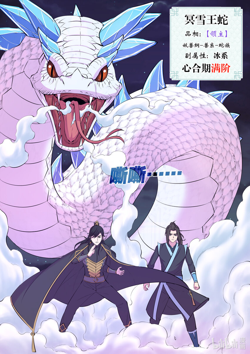 105 满月醉梦12