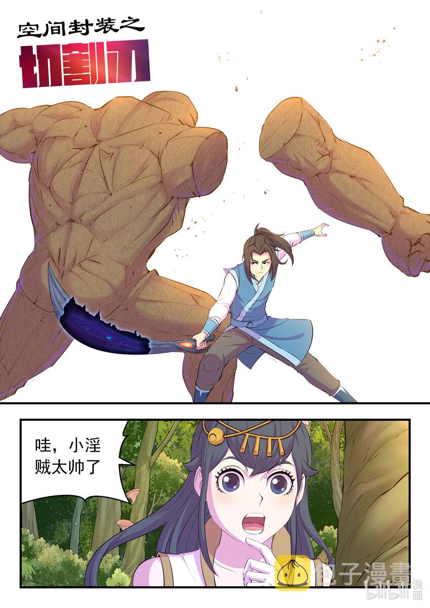 149 空间外化19