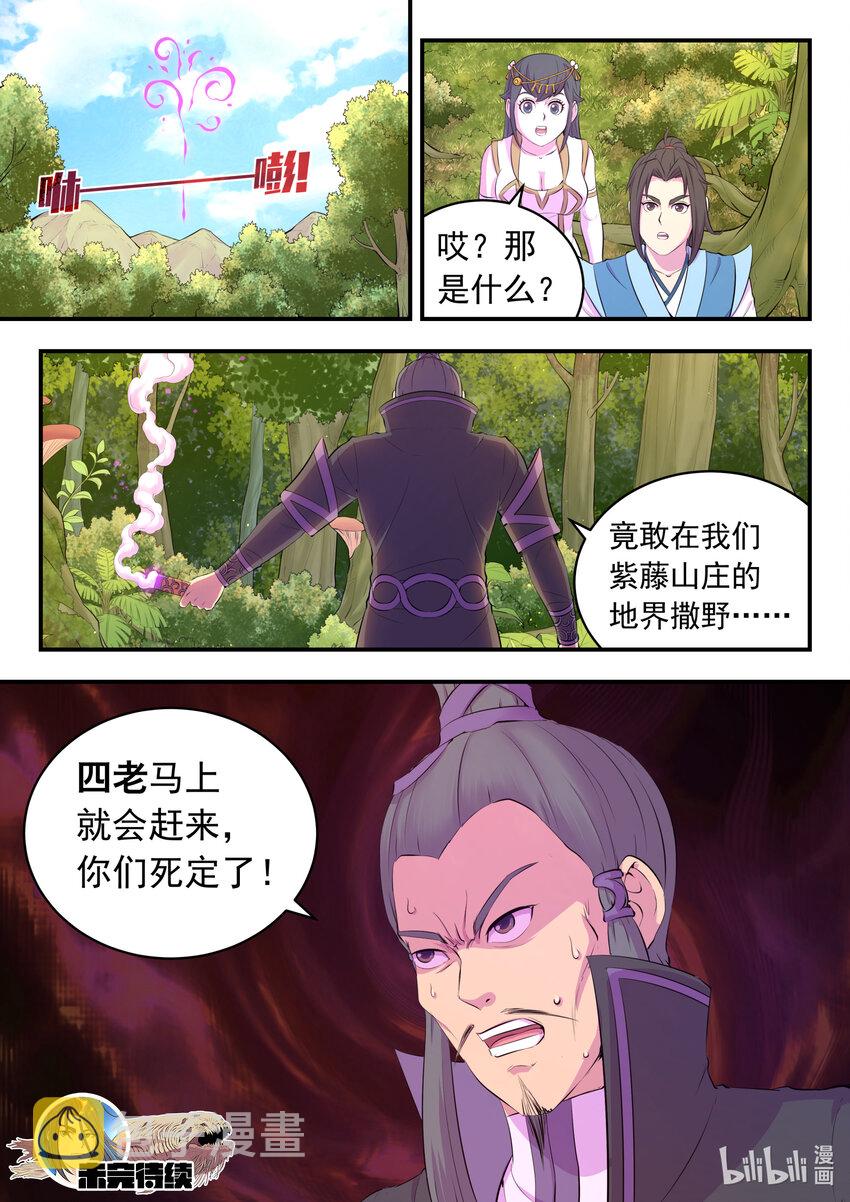 149 空间外化20