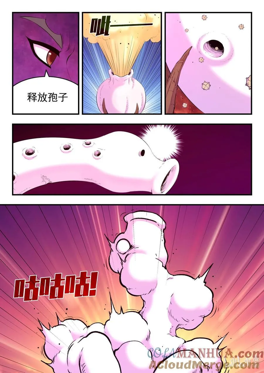 225 深陷困局8
