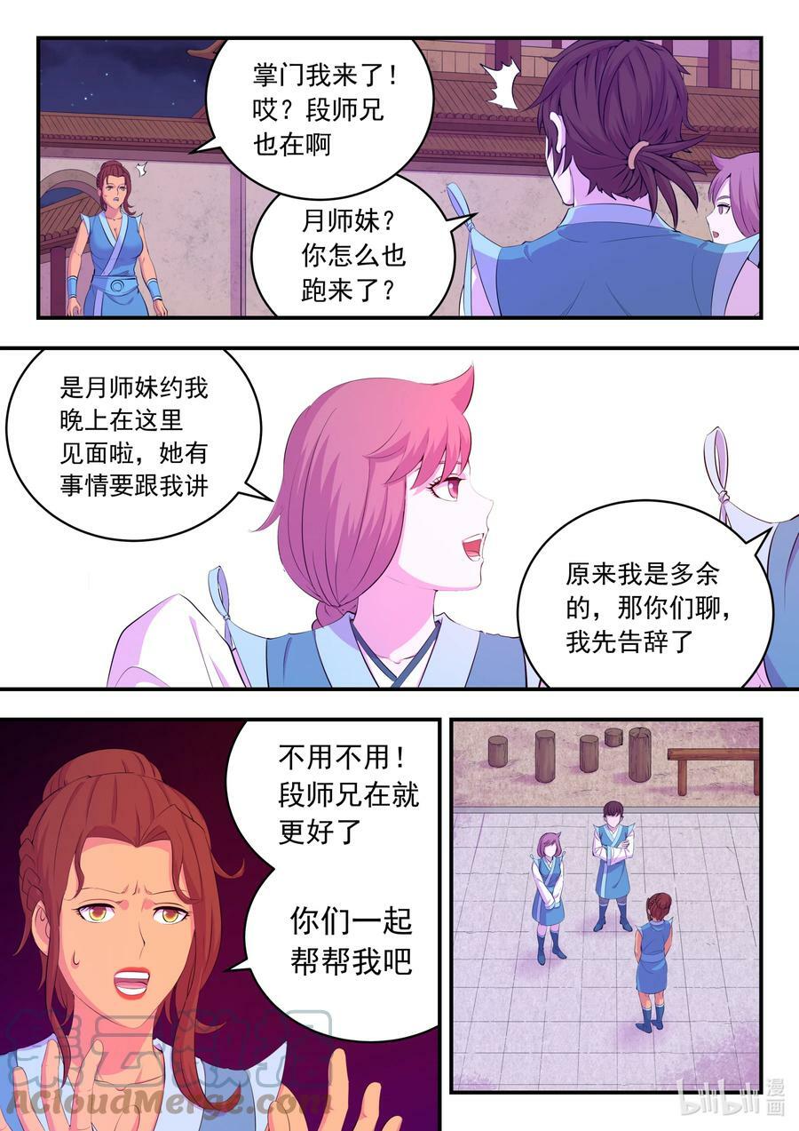 186 清剿保护区4