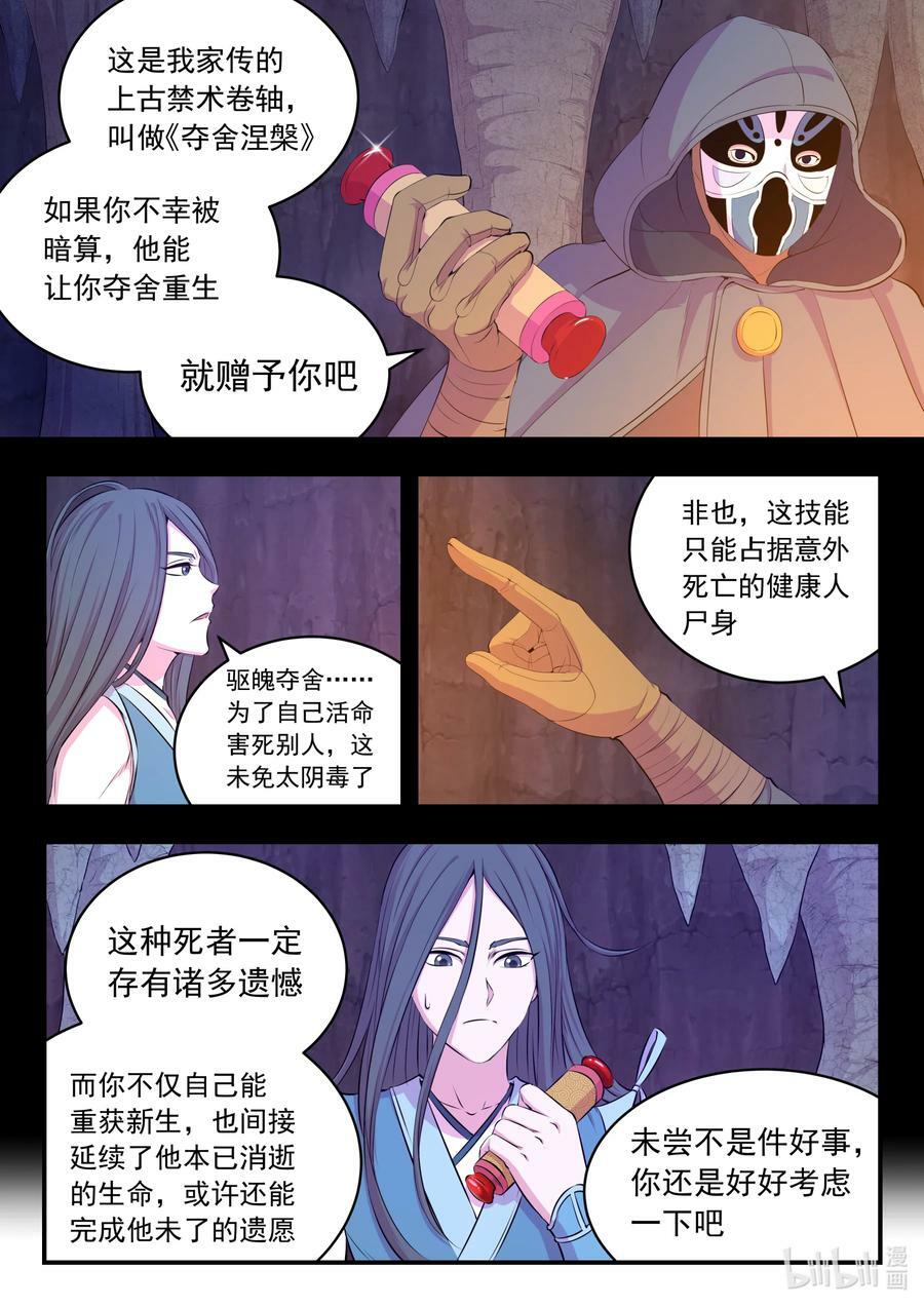 188 恩公15