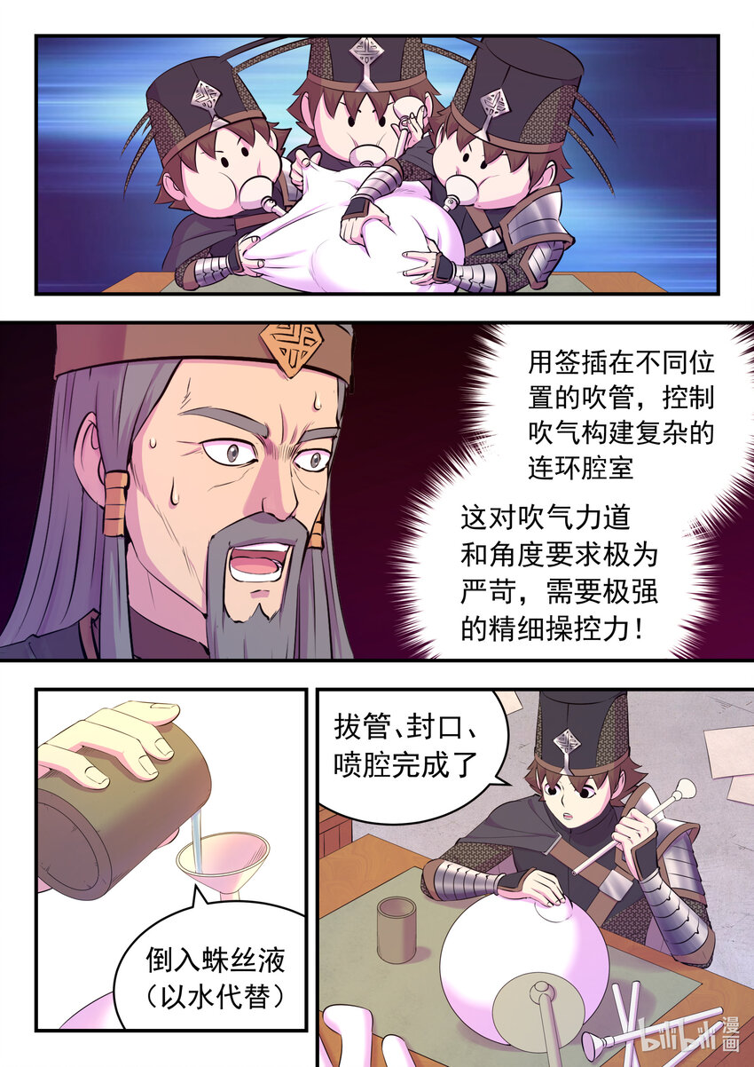 137 精细操控能力16