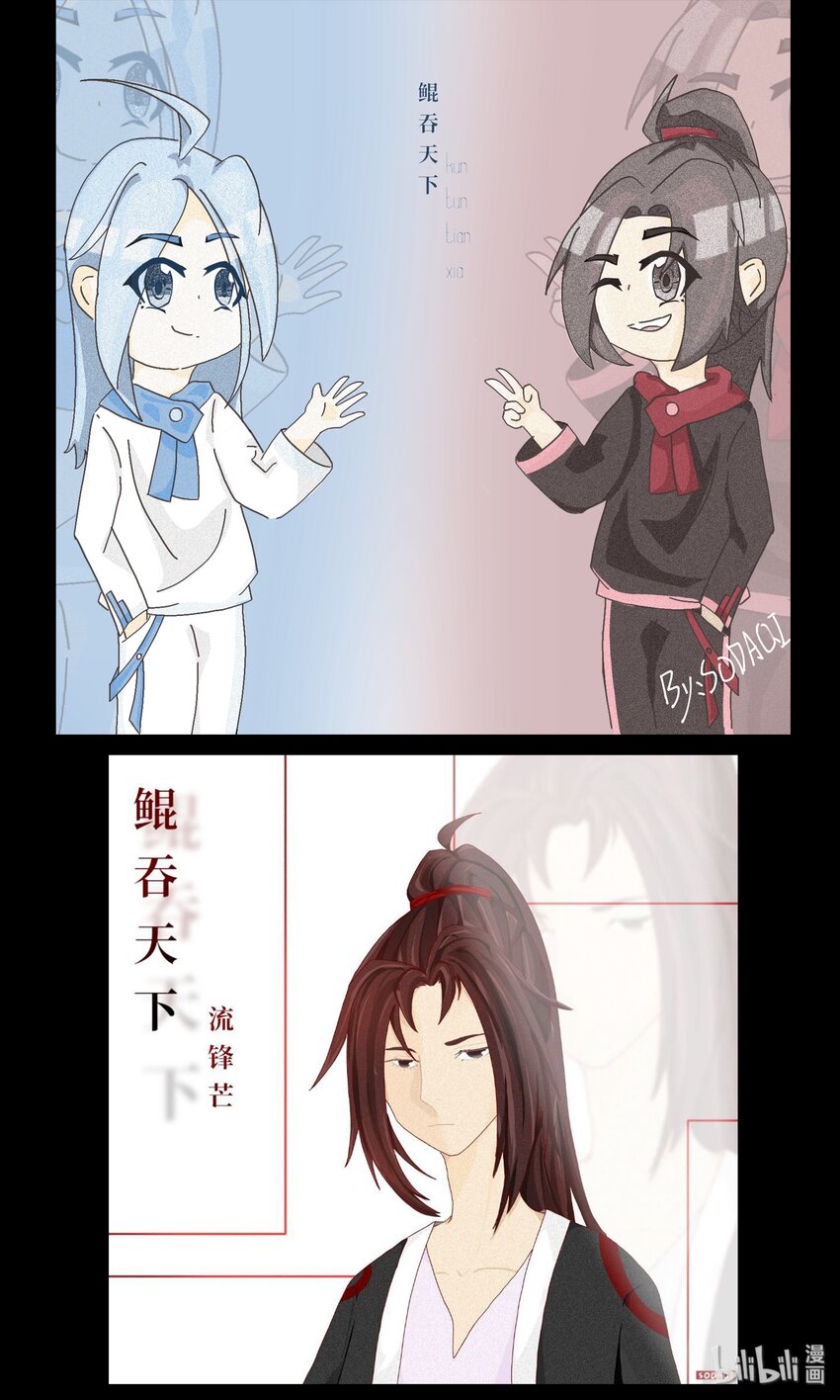 同人展 第二期40