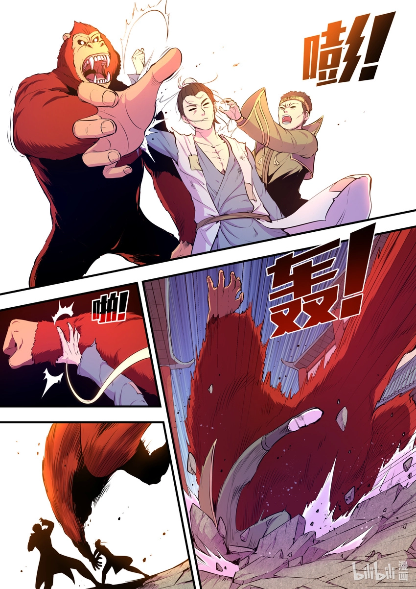 095 不速之客4