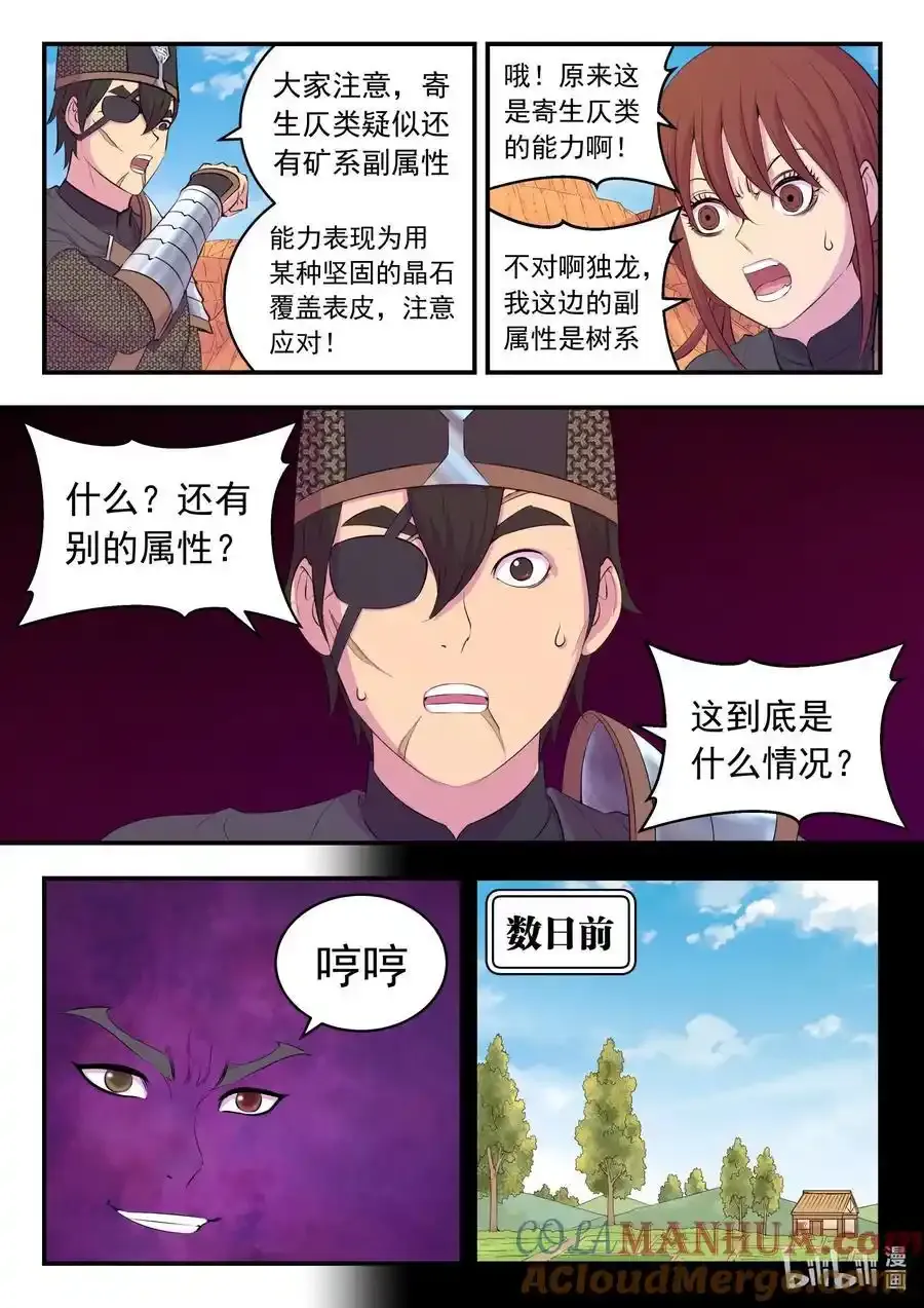 224 定制恩赐12