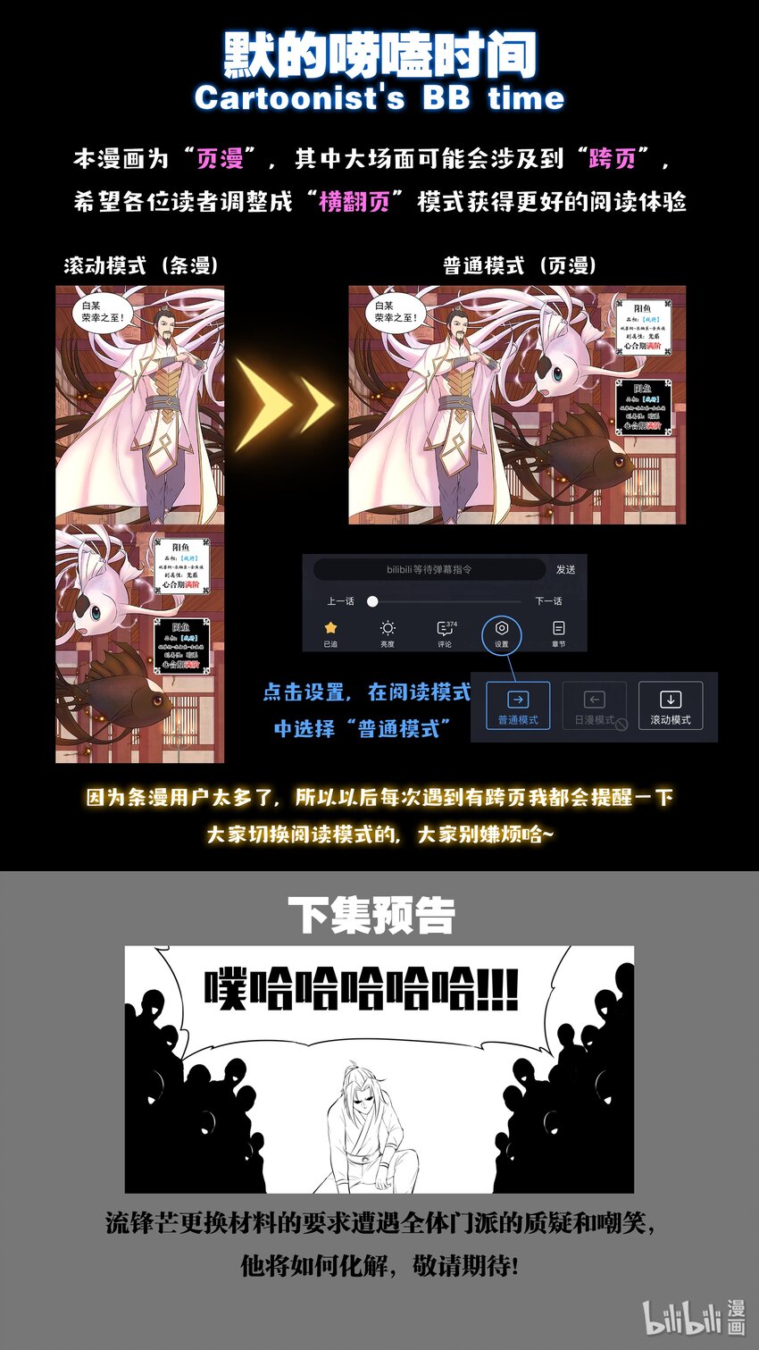 049 白府晋升宴30