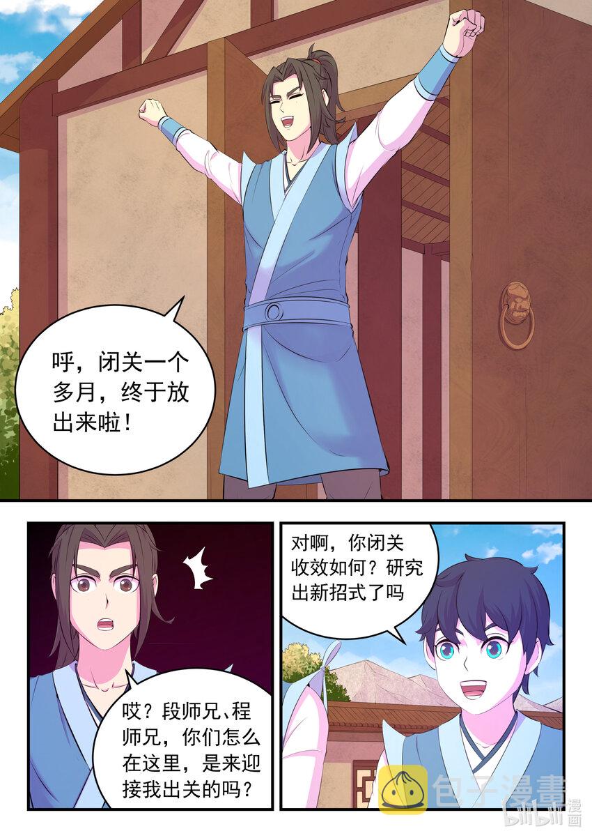 153 闹鬼10