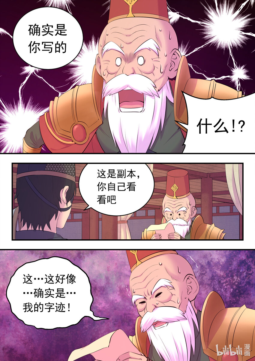 135 锁定目标14