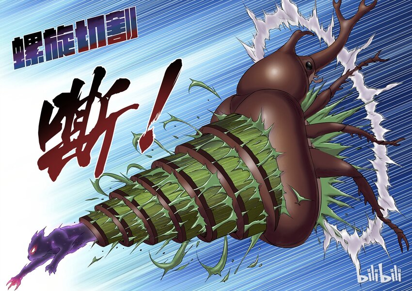 006 重返凌霄阁21