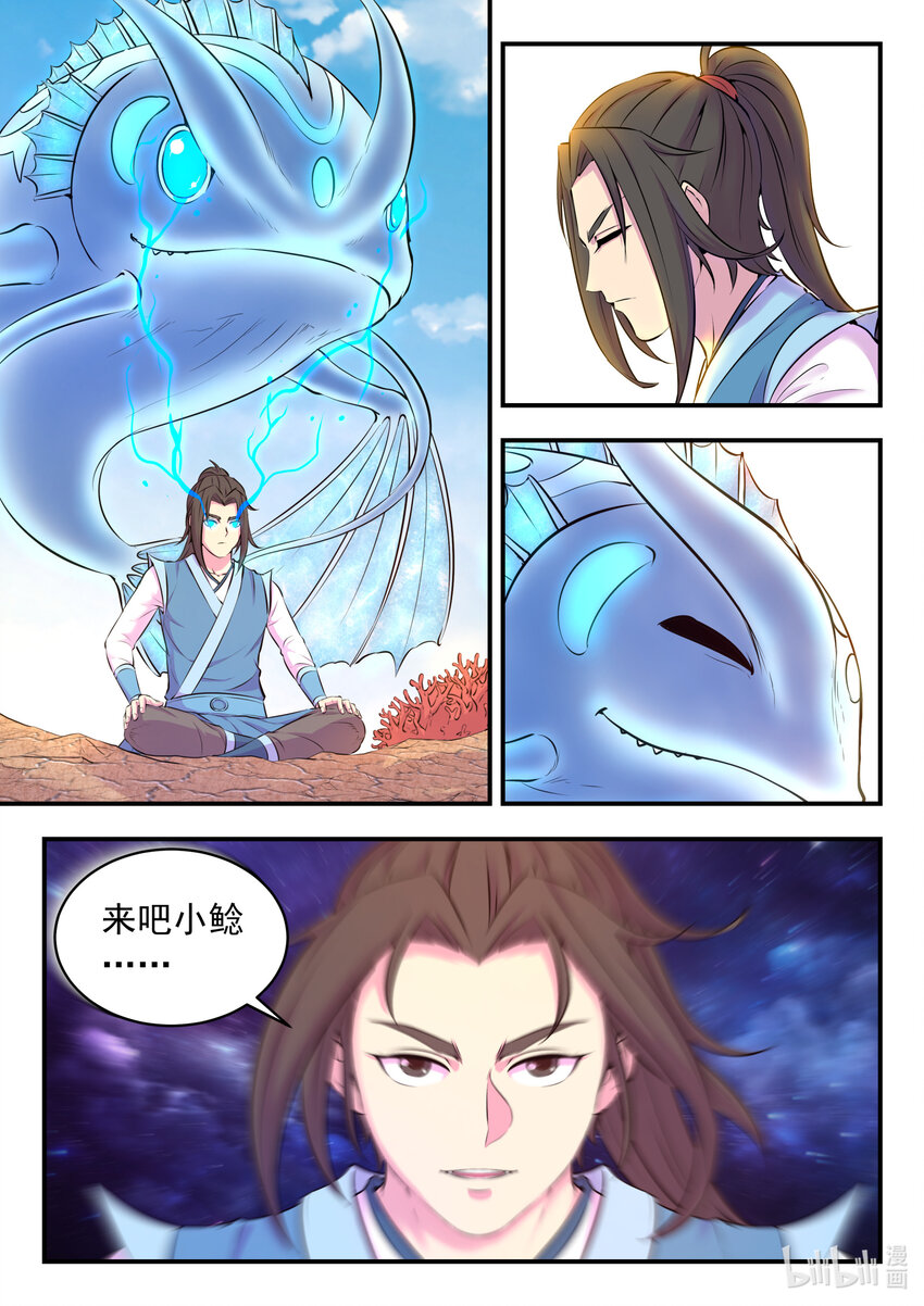 078 心合前的准备19