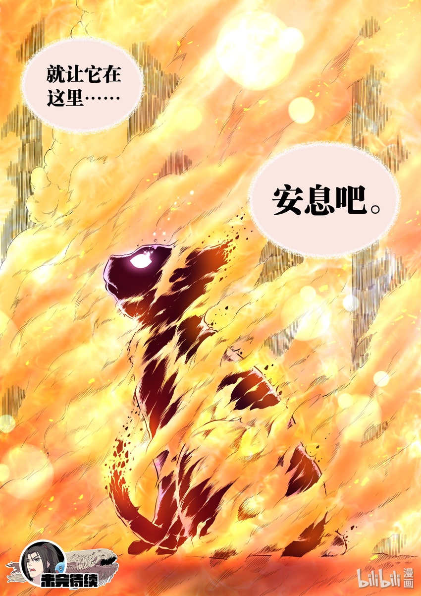 041 安息24