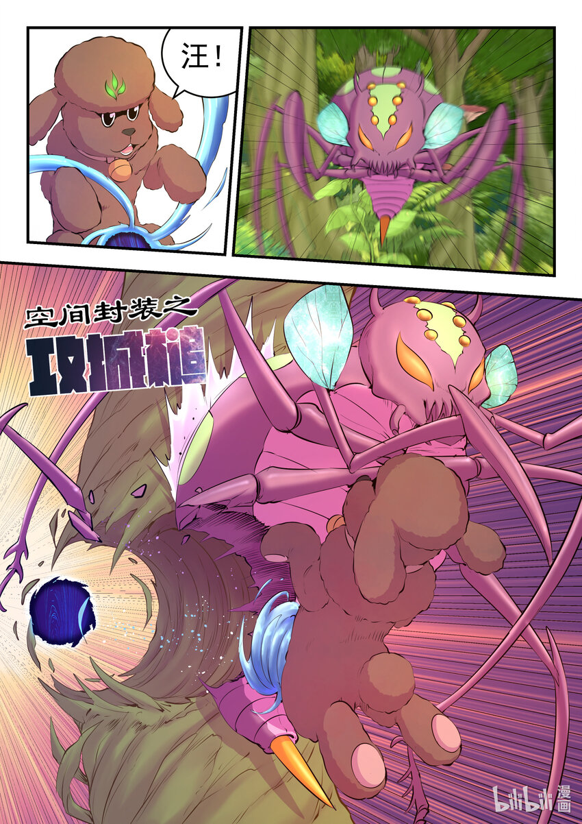 149 空间外化17
