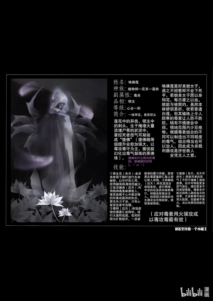 设计大赛 设计大赛26