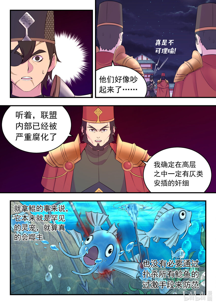 131 将计就计18