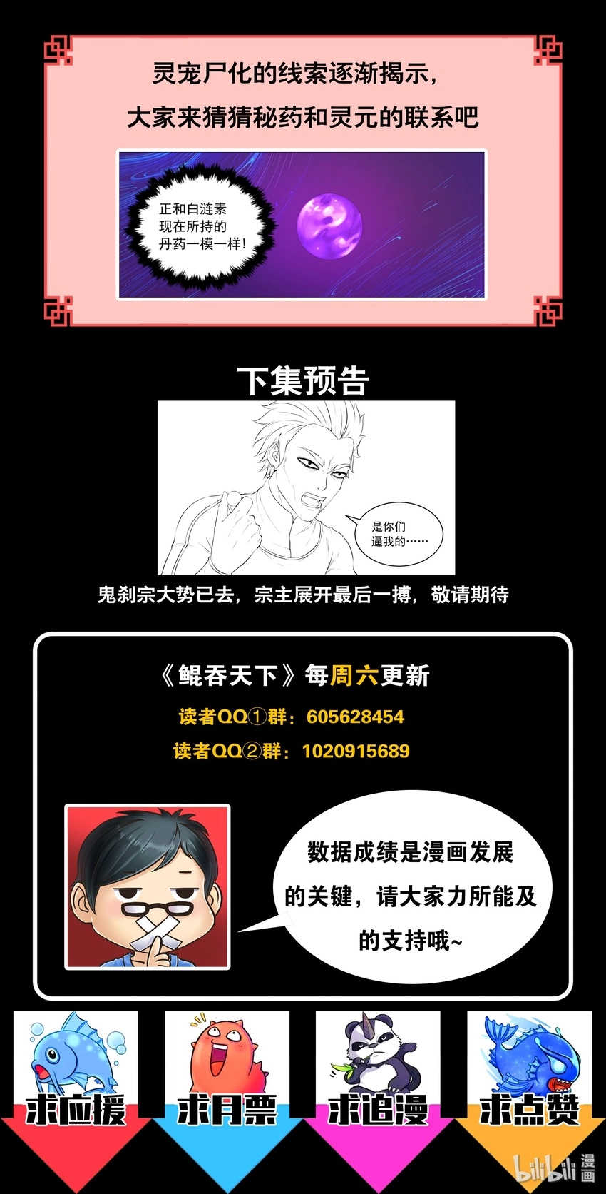 054 女凰巅峰22