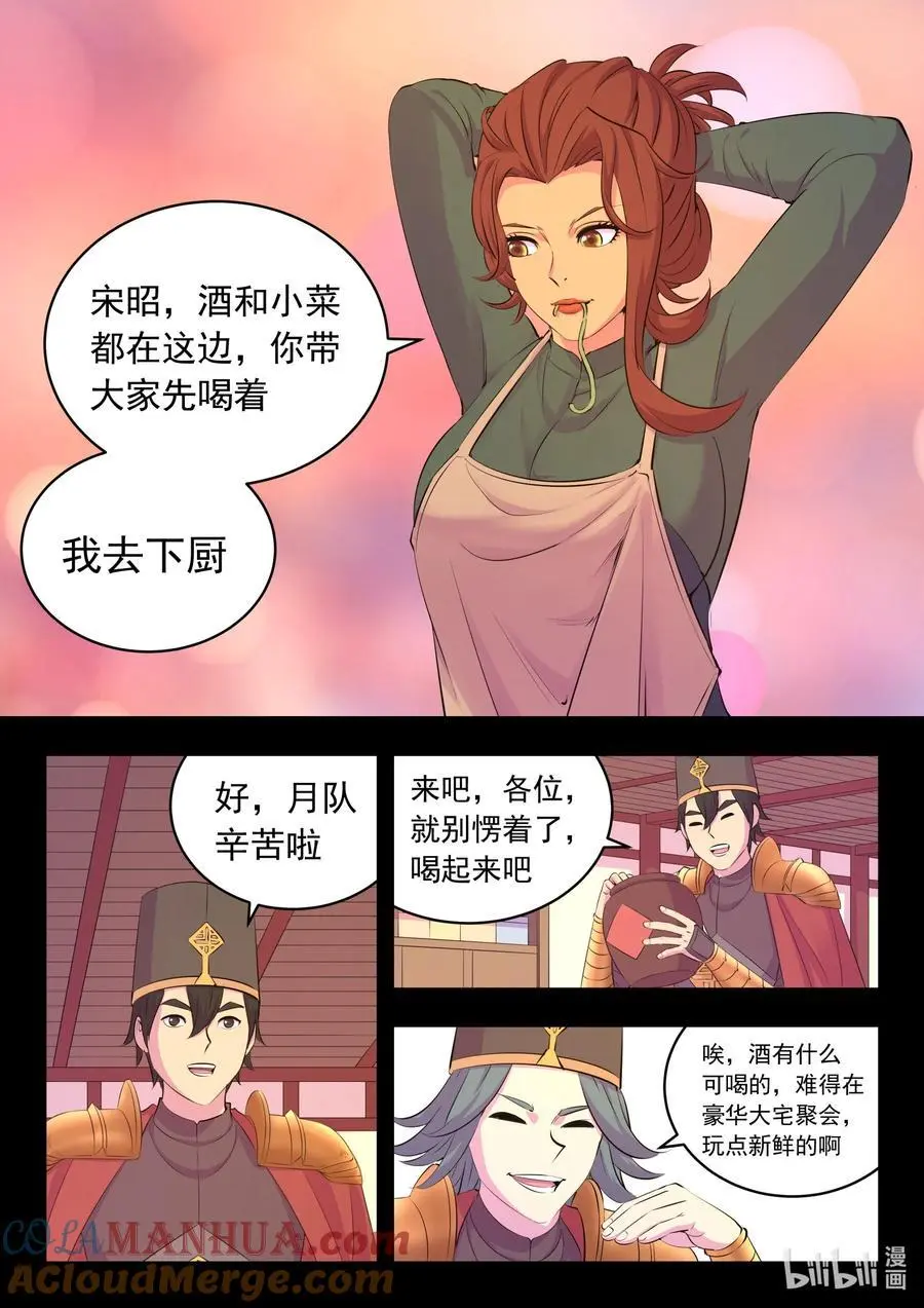 215 温馨聚会2