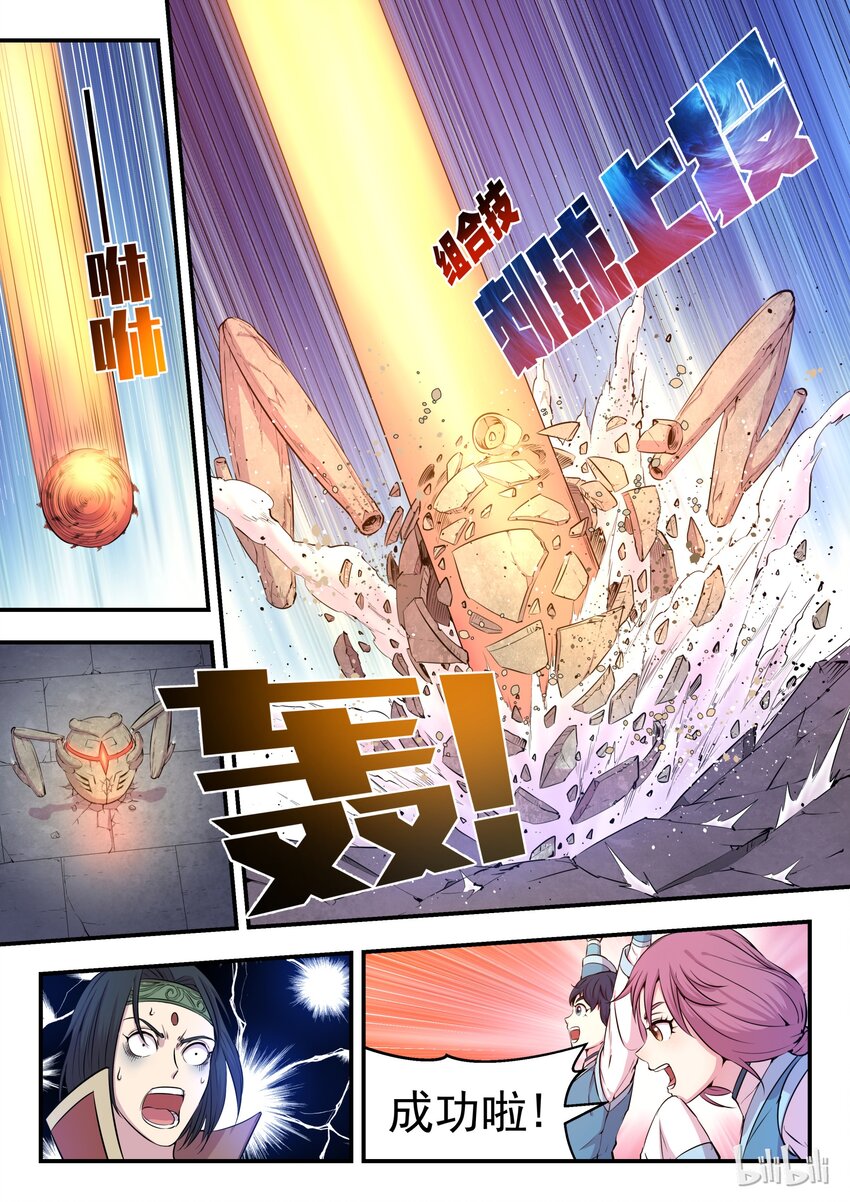 015 三战告捷23