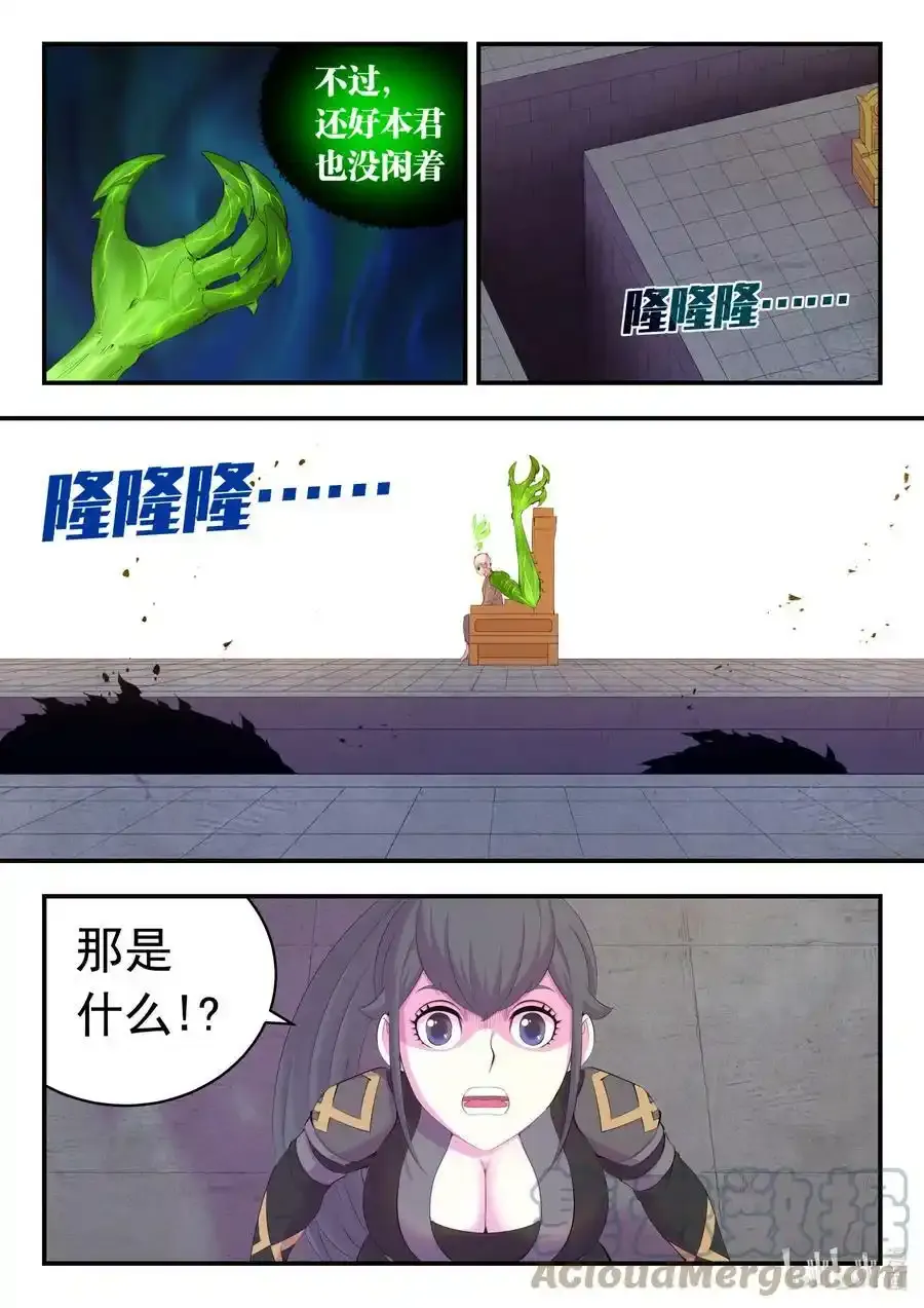 163 闯入正殿18