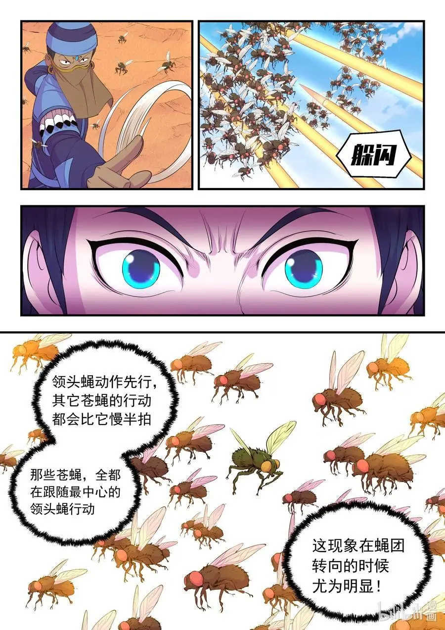 222 技能备弹7