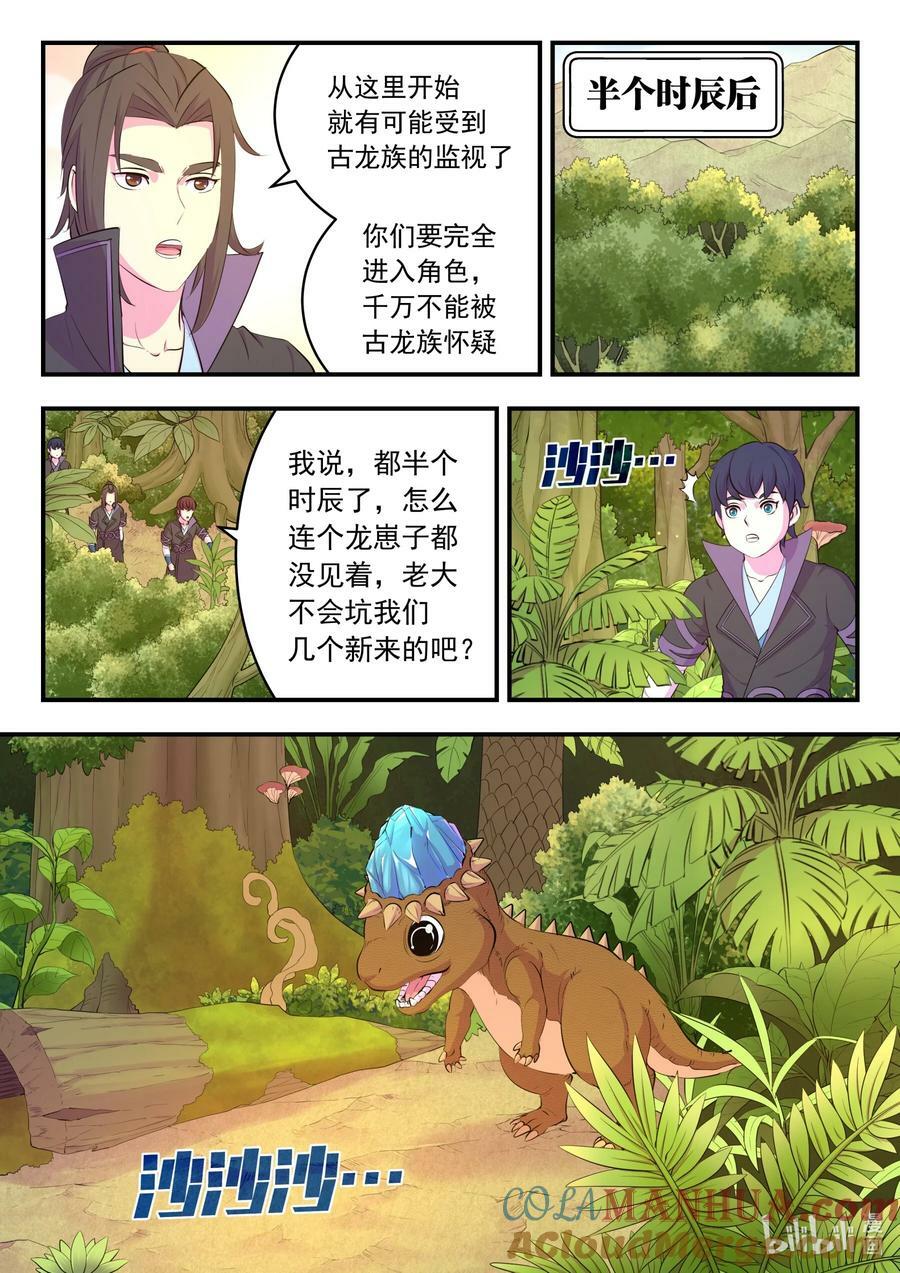 197 紫藤山庄16