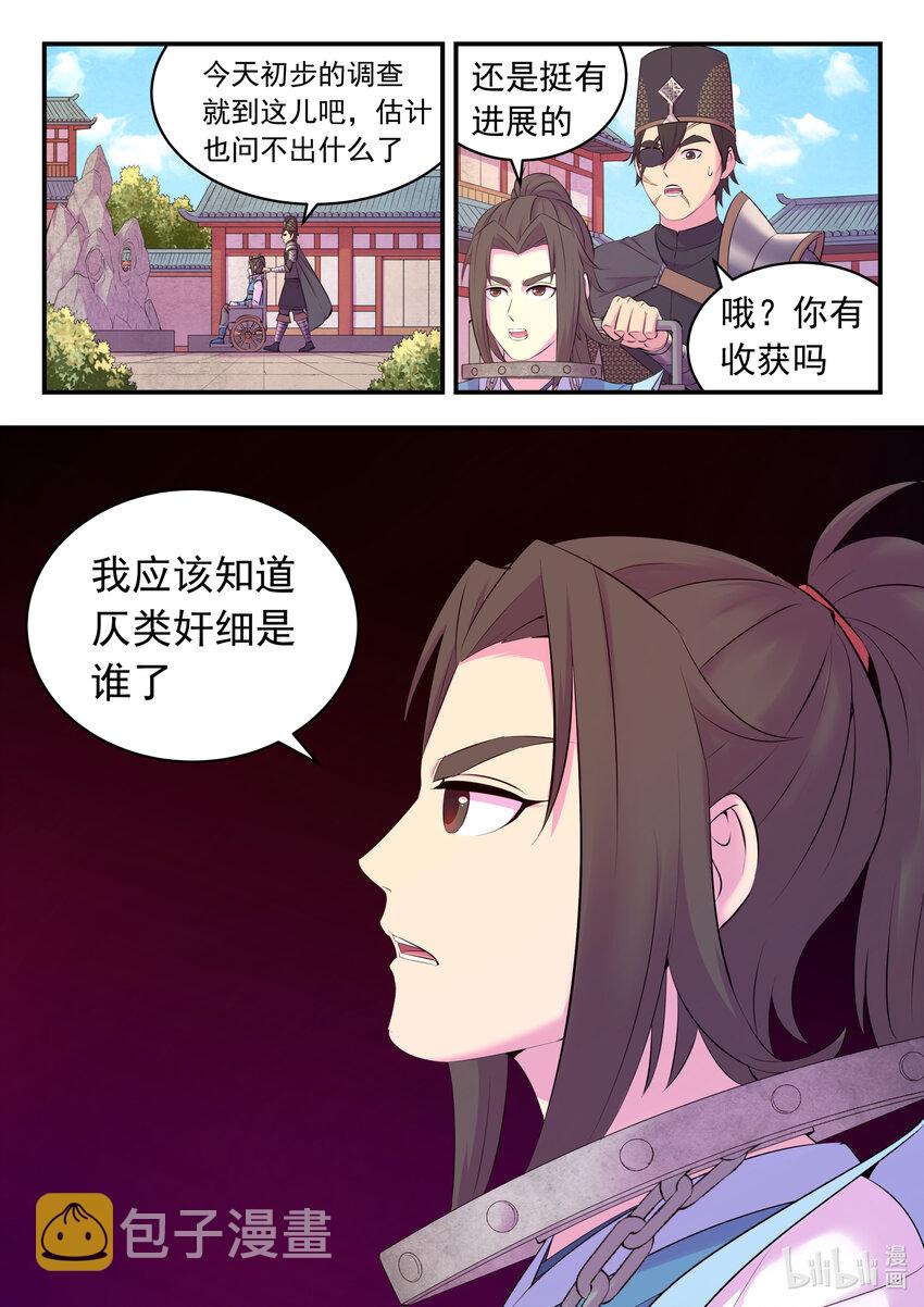 135 锁定目标19