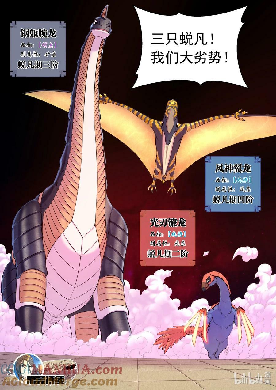 200 登顶20