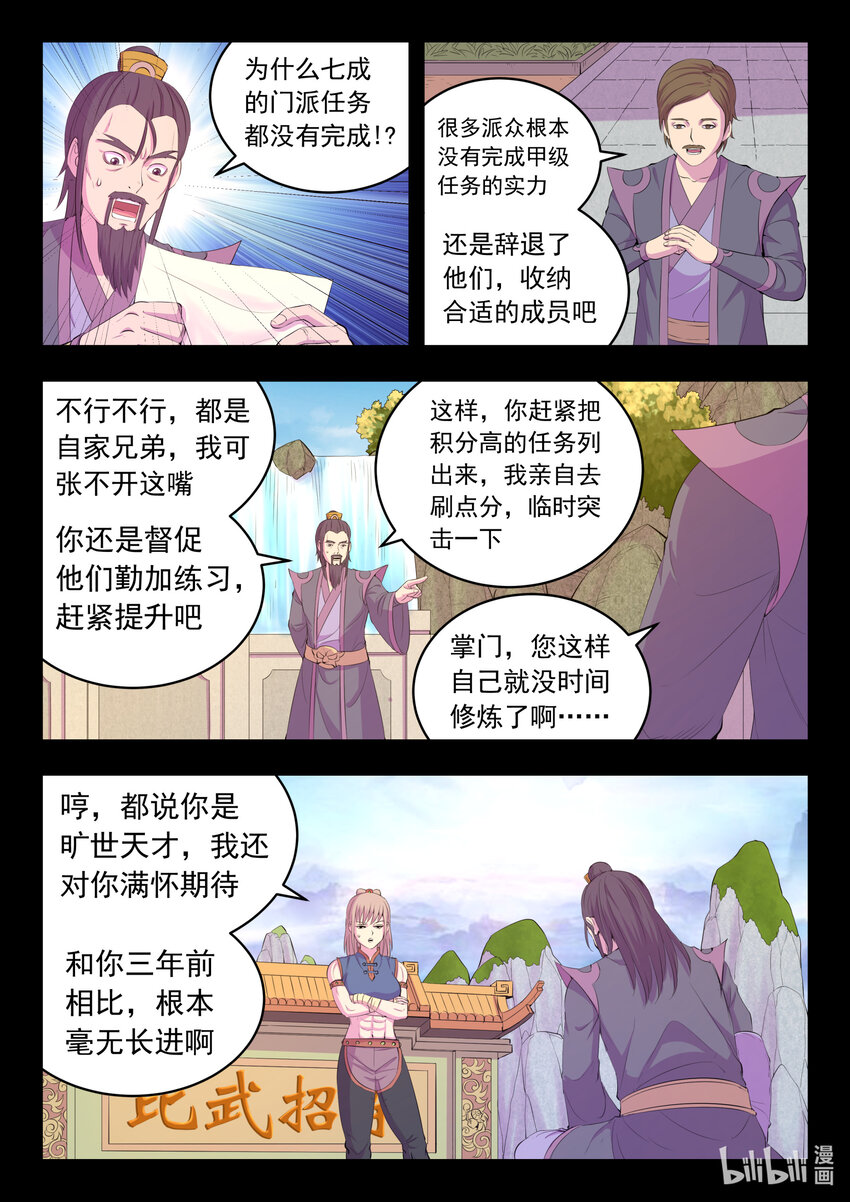 176 洪元9