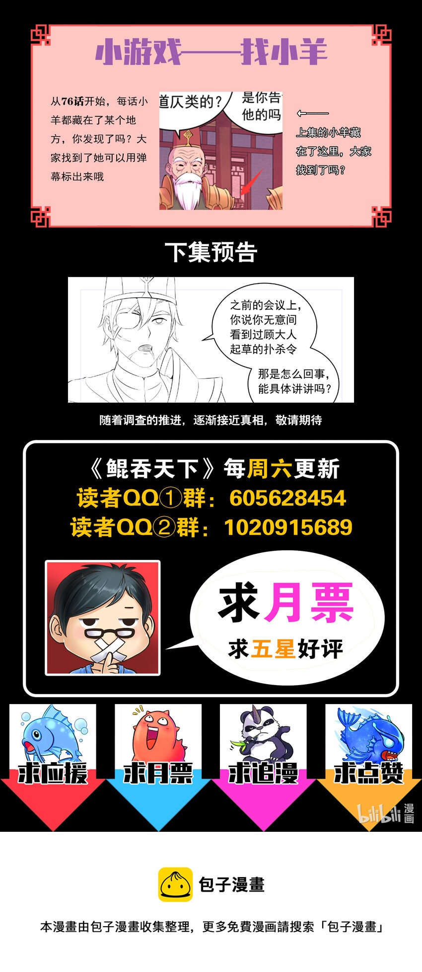 134 此起彼伏21