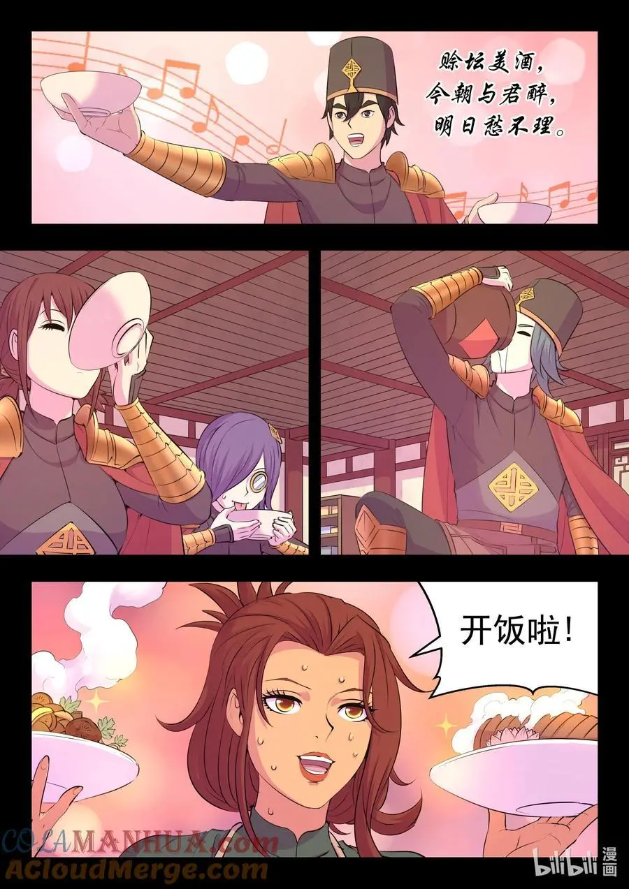 215 温馨聚会10