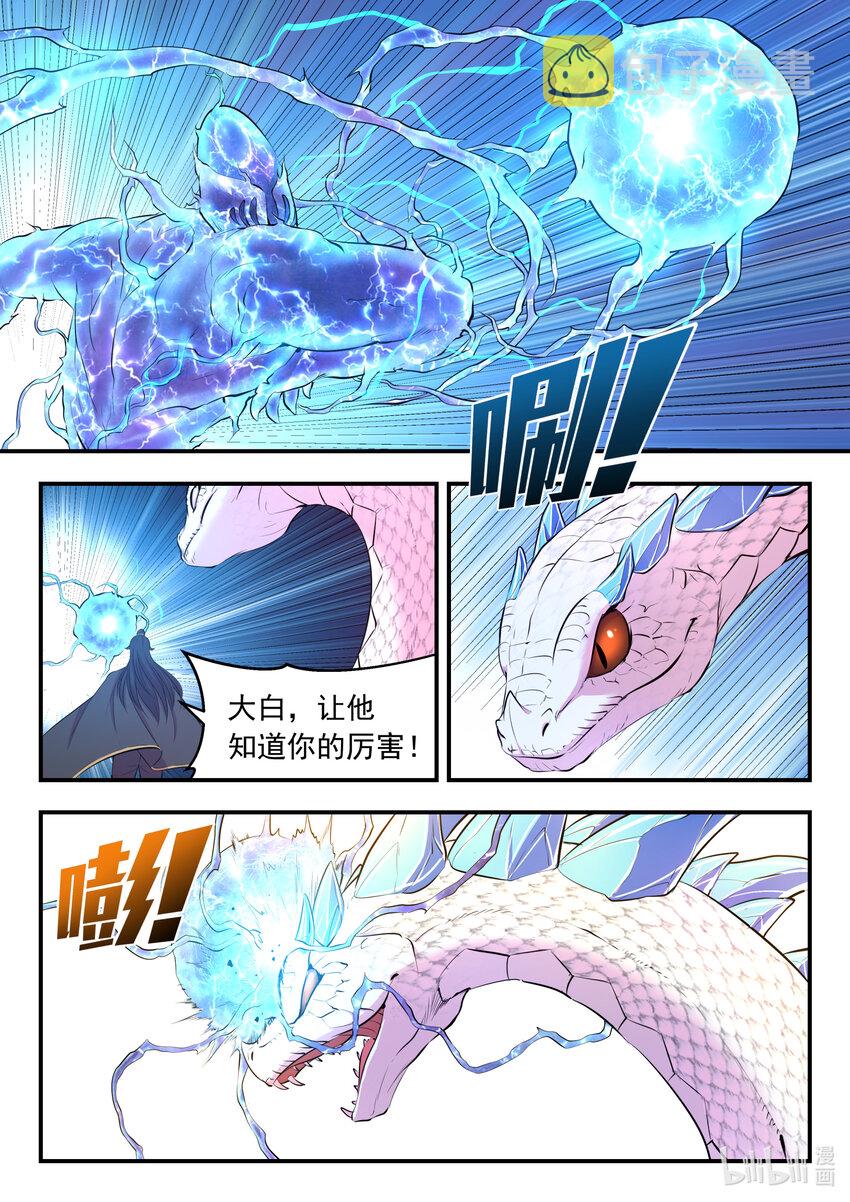 105 满月醉梦15