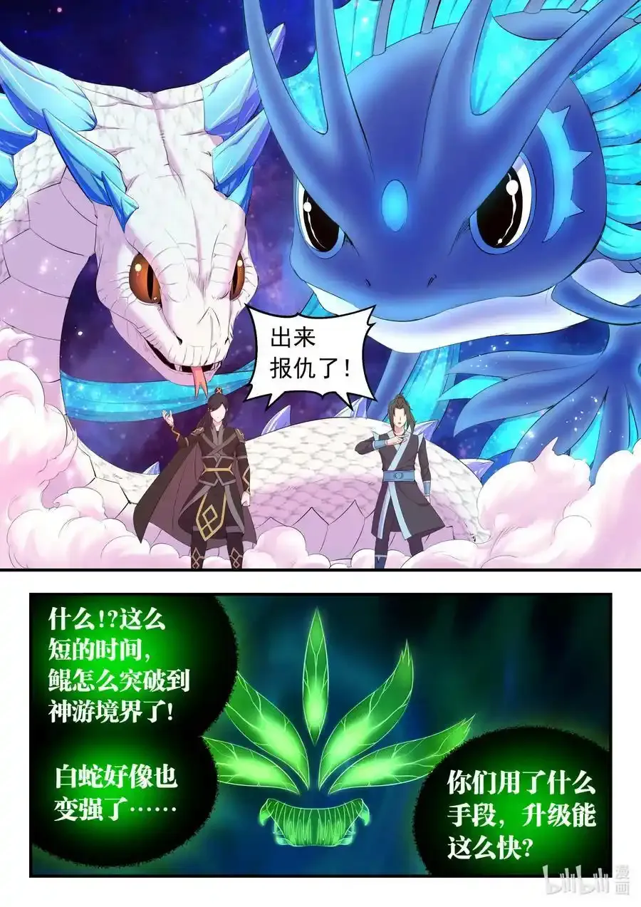 163 闯入正殿17