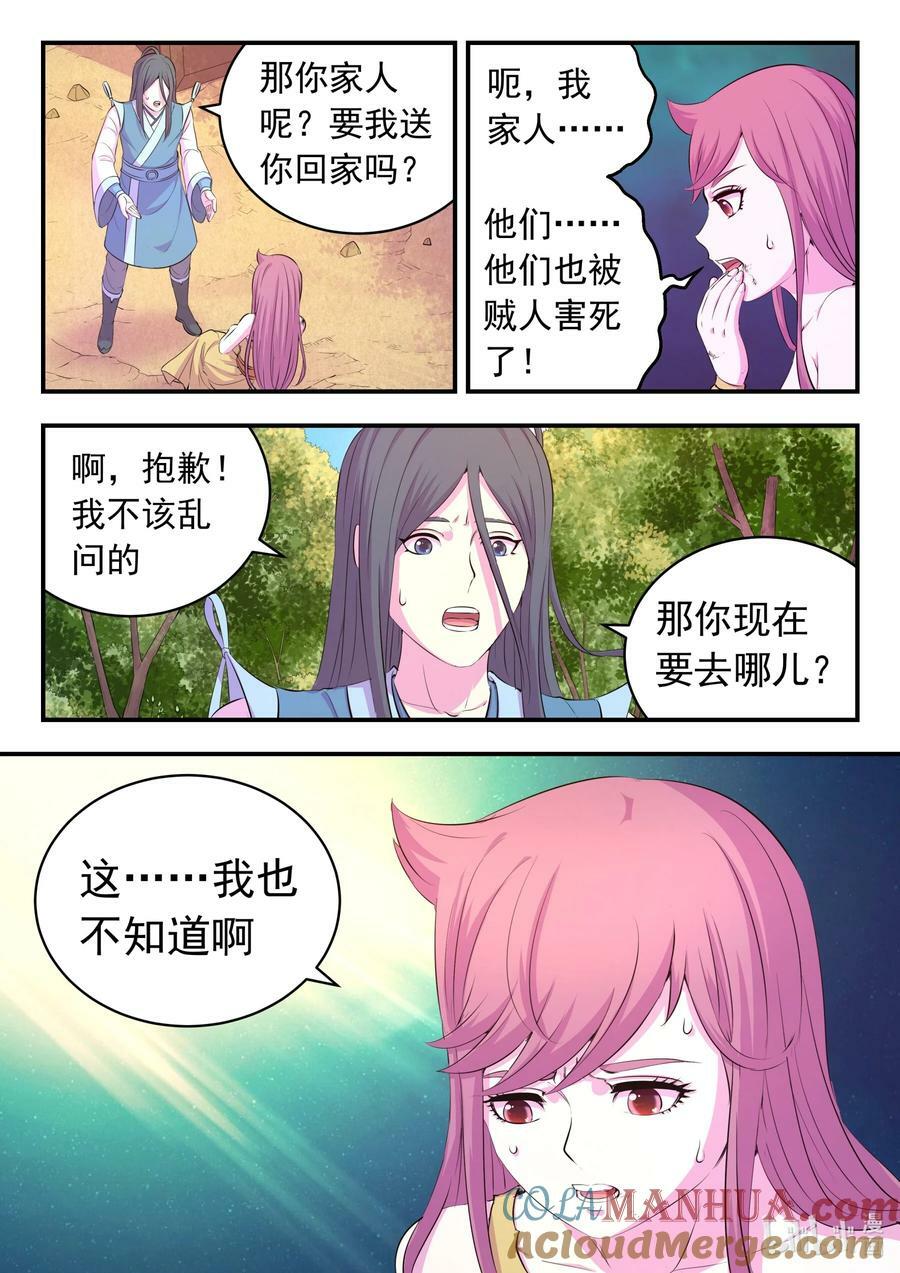 200 登顶12