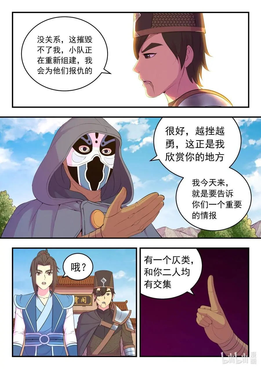 217 定位寄篱7