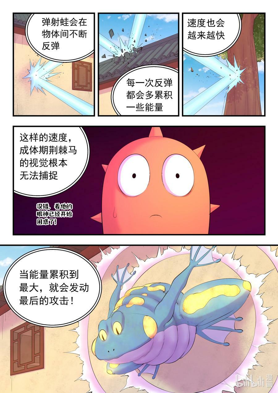 185 立威11