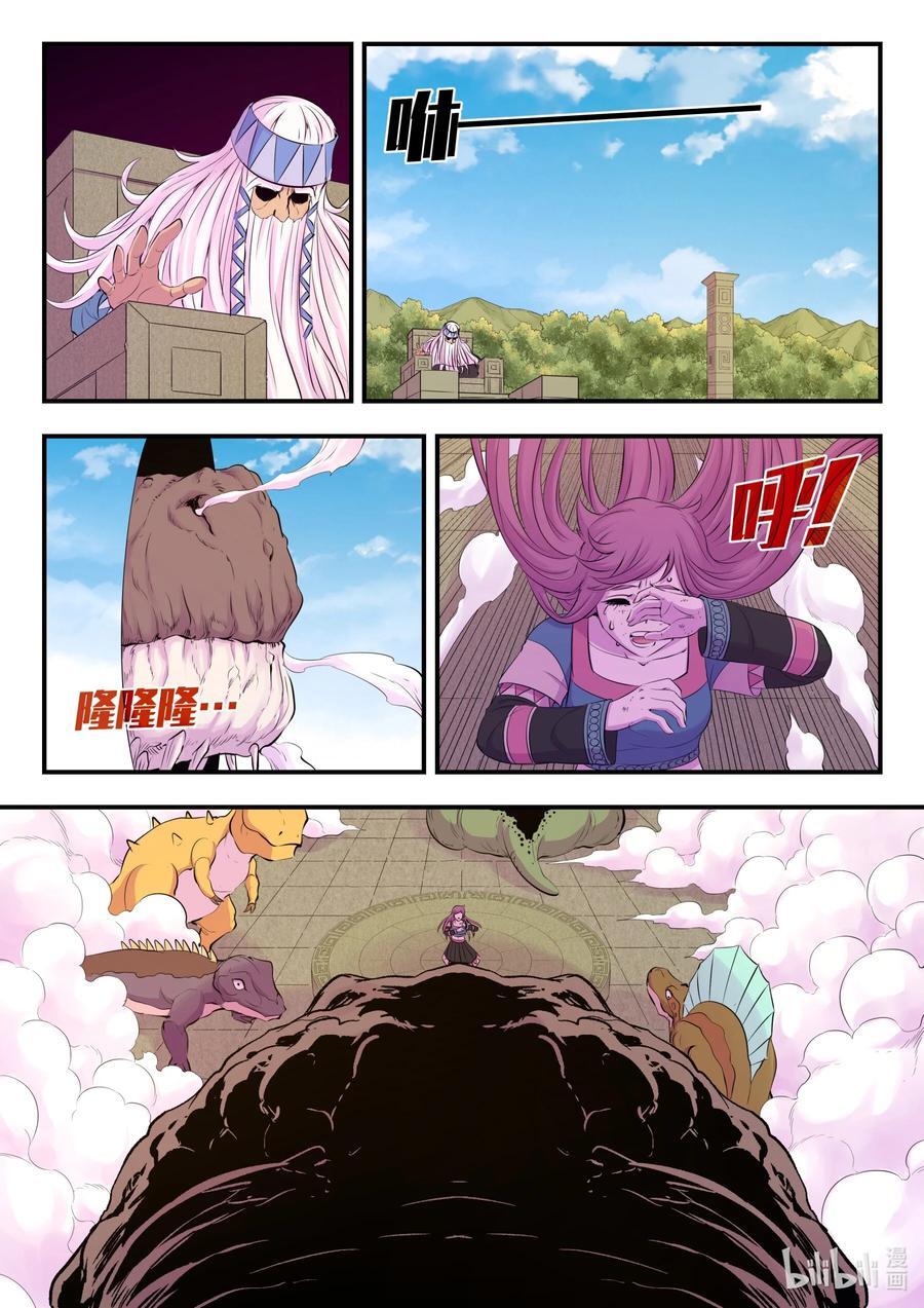 204 龙神17