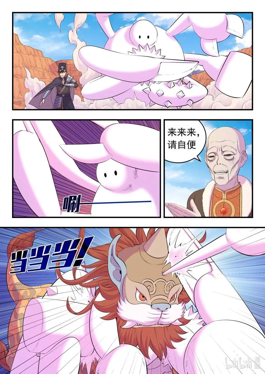 220 千机核心7
